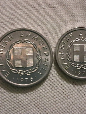 Νομίσματα 10 και 20 λεπτών 1976 BU καινούργια