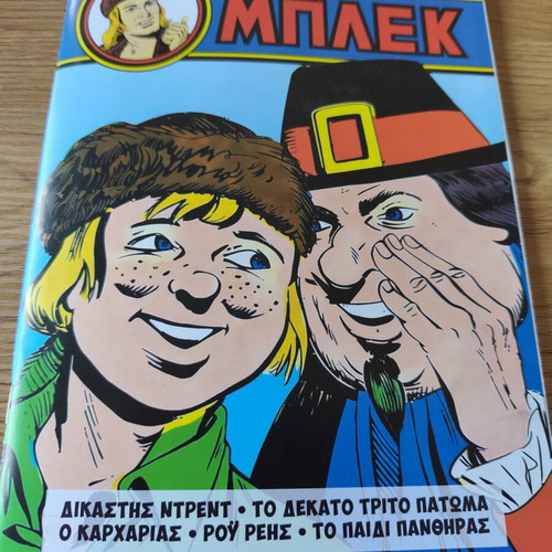 Blek comic book number 3