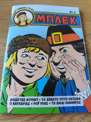 Blek comic book number 3