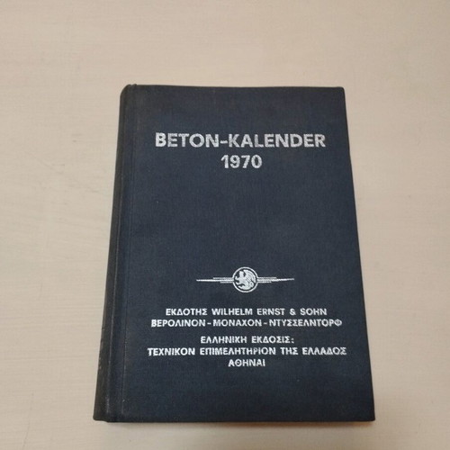 Βιβλίο Beton Kalender 1970 σαν καινούργιο