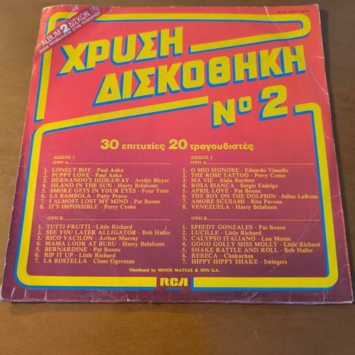 Golden Record Collection 4 LP used, pop hits 1981-1982