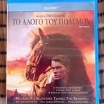Blu Ray Το Άλογο Του Πολέμου Σαν Καινούργιο