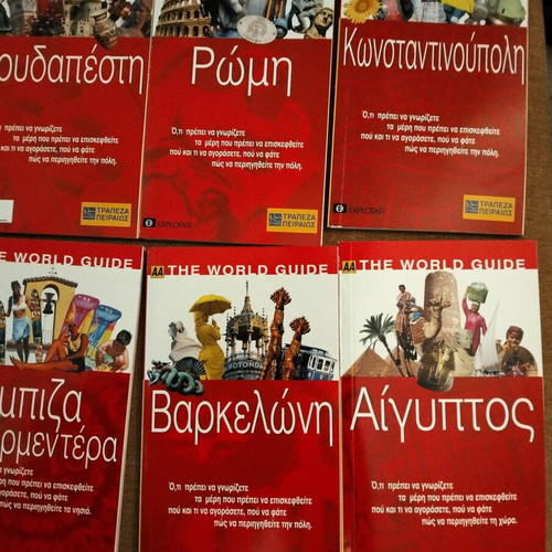 The World Guide travel book collection, 18 guides, Explorer editions