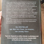 Novel Fifty Shades of Grey used