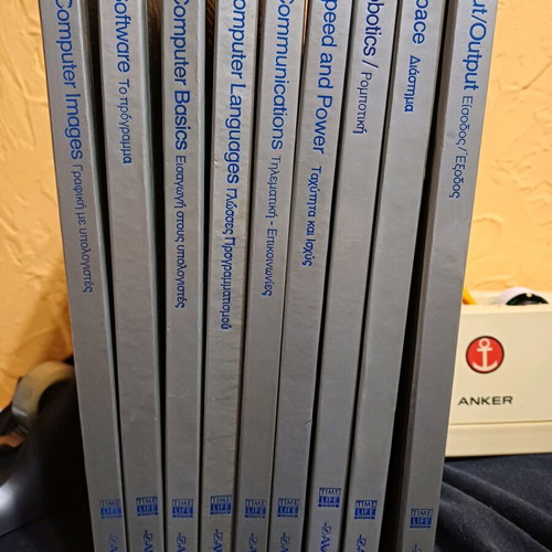Life Books computer encyclopedia books like new, set of 9 volumes
