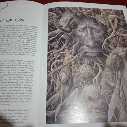 Fairies by Alan Lee book like new, mythology and folklore