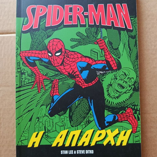 The Ultimate Spider-Man Collection 14 Marvel Spider-Man used, Η απαρχη