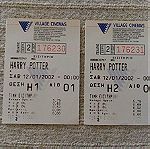  Αποκόμματα Εισιτηρίων της Σειράς Ταινιών Harry Potter