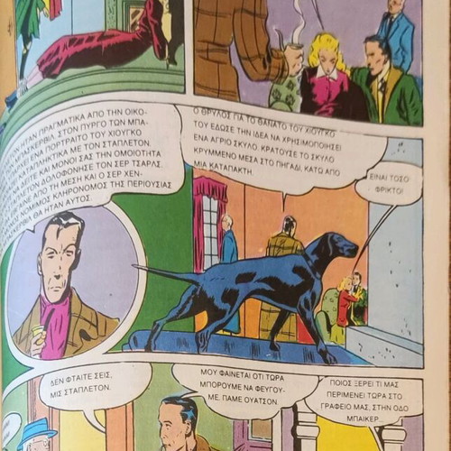 Collectible Classics Illustrated Issue The Adventures of Sherlock Holmes like new