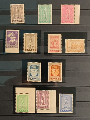 1947-1951 Dodecanese Union with Greece Stamp Series new