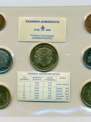 Ακυκλοφόρητα κέρματα έτους 2000 σε αυθεντική συσκευασία καινούργια