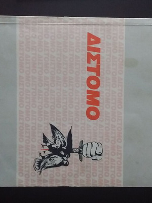 ιστορικα βιβλια