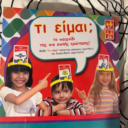 Ti Eimai? game like new for ages 6+