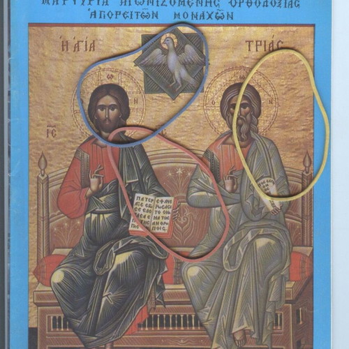 Agios Agathangelos Esfigmenitis magazine issue 72 July-August 1982 like new