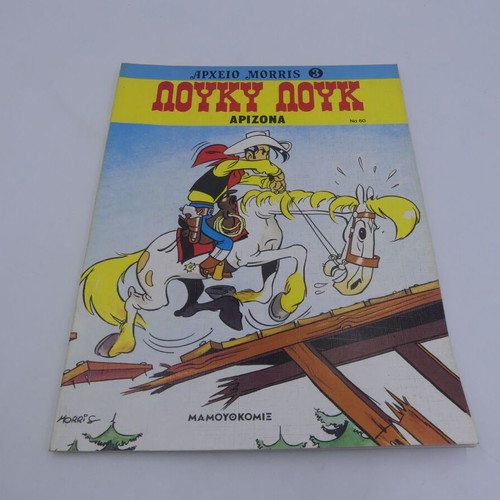 Lucky Luke Arizona Issue 60 Mammothcomix used comic