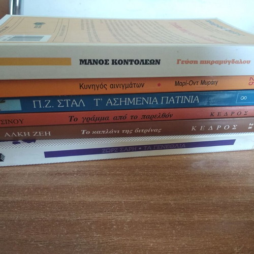 Teen books used, set of 6 pieces