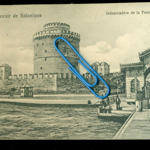Postcard Thessaloniki - White Tower used, 1900s decade