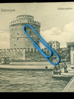 Καρτποσταλ Θεσσαλονίκη - Λευκός Πύργος μεταχειρισμένη, δεκαετία 1900