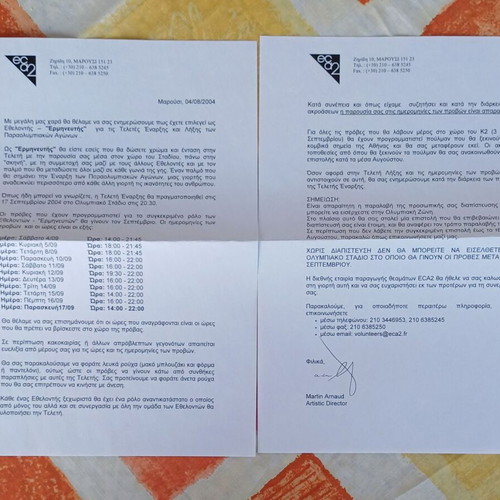 Collectible Athens 2004 Official Volunteer Letter used, Paralympic Games