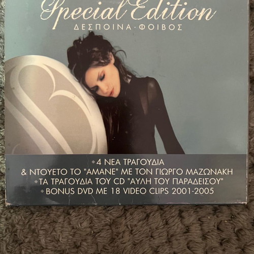 Despina Vandi Special Edition CD DVD used, excellent condition