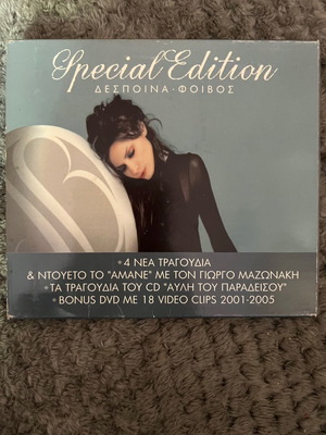 Despina Vandi Special Edition CD DVD used, excellent condition