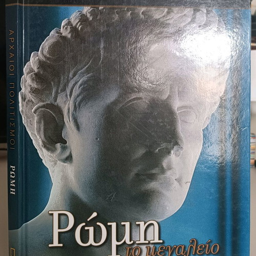 Rome the Magnificence hardcover book used
