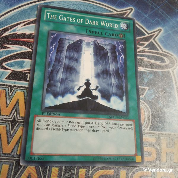  The Gates Of Dark World (Yugioh)