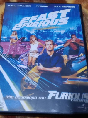 DVD 2 Fast 2 Furious Special Edition σαν καινούργιο