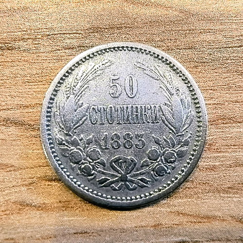 Bulgarian silver coin 50 stotinki 1883 like new