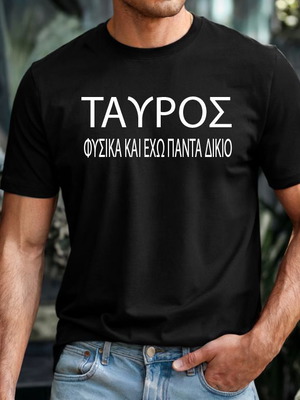 Black Men's Cotton T Shirt New Taurus Zodiac Gift