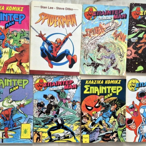 Spiderman comics μεταχειρισμένα, σετ με καμπάνα και μικρά τεύχη