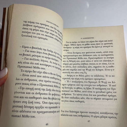 The Alchemist Paulo Coelho like new