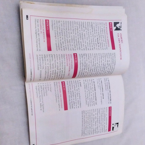book success system product presentation