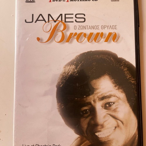 James Brown Live at Chastain Park DVD και CD μεταχειρισμένο