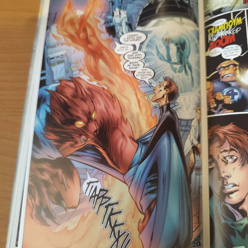 Ultimate Spider-Man Issue 63 comic used, Greek