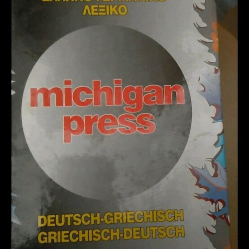 German language dictionary new, German-Greek and Greek-German