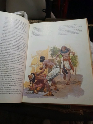 Bible Personalities Moses children's book used