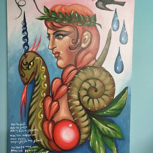 Eva and the Snake Painting by Ch. Koiliaris like new