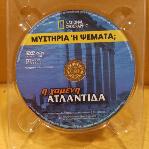The Lost Atlantis DVD like new, documentary