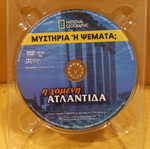 The Lost Atlantis DVD like new, documentary