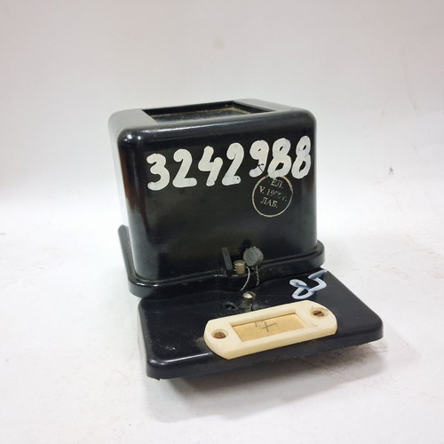 Vintage Elma Electric Meter Used, Dual-Tariff, Bakelite, 1981