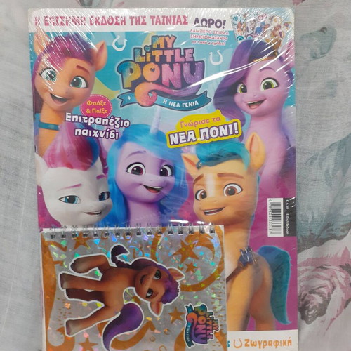 My Little Pony Magazine The New Generation new
