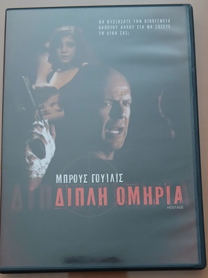 Hostage DVD used, Bruce Willis 2005 action thriller