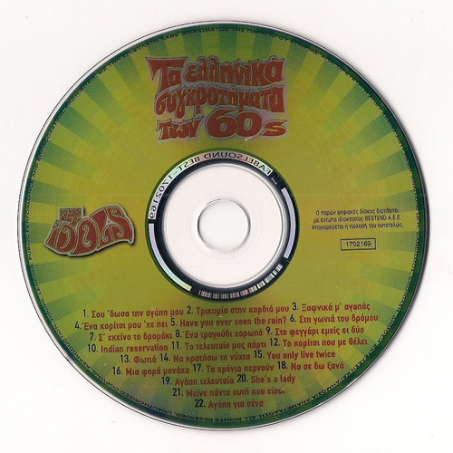 Idols The Greek Bands Of The 60s CD new