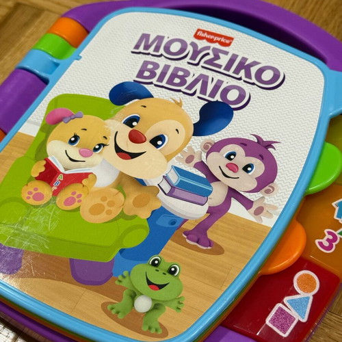 Educational musical book Laugh & Learn Fisher Price used