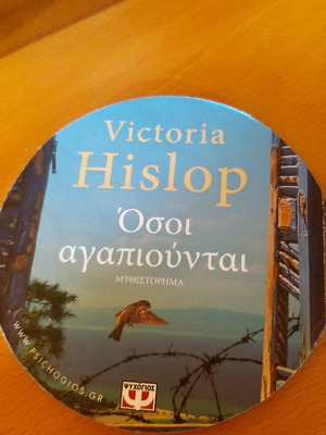 Collectible coaster double-sided