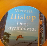 Collectible coaster double-sided
