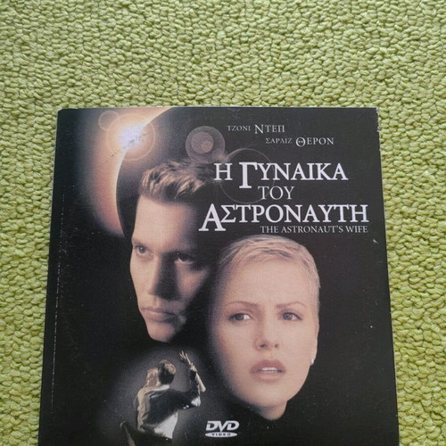 The Astronaut's Wife DVD used with subtitles