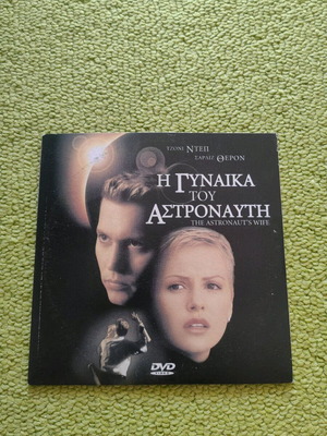 The Astronaut's Wife DVD used with subtitles