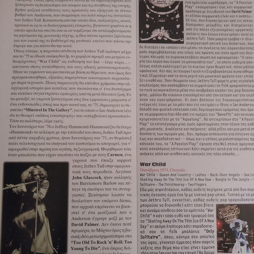 Jethro Tull Tribute like new, collectible Zoo magazine seven leaves